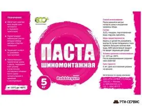 Паста шиномонтажная 5 кг