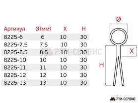 Кедер для тента d-6 мм