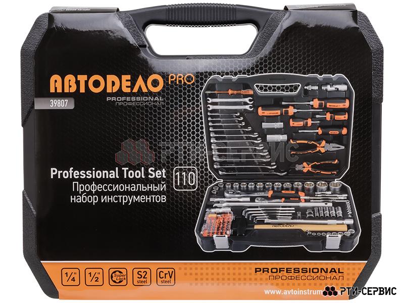 Набор инструмента (110 пpедметов) 1/2", 1/4” «Professional» - фото 3