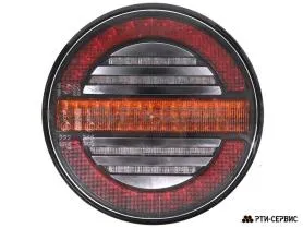 Фонарь задний  0021L (41007) 3-х функциональный. круглый LED 12/ 24 В
