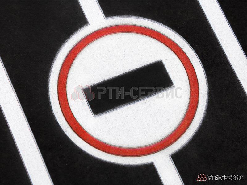 Брызговик прицепа 2400х350 мм "Своих не бросаем цвет" (эконом) - фото 2