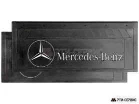 Брызговик 660х270 мм Mercedes Benz