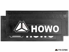 Брызговик 660х270 мм HOWO