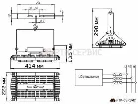 Светильник промышленный ALB ДСП 29-100-562, 100 Вт ( 2 модуля)