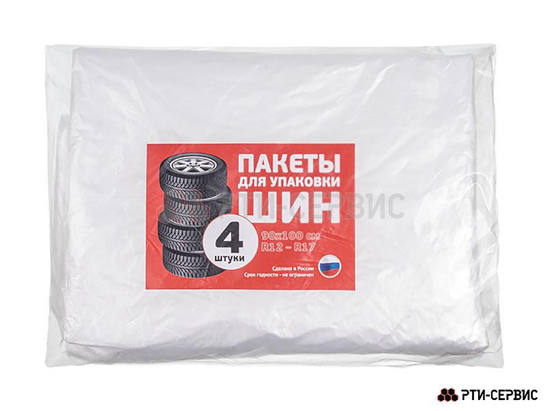 Пакет для шин 14 мкм 90х100 см, 4 штуки - фото 2